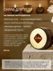 Набор подарочный для женщин «Sense of revival» - Фото 5