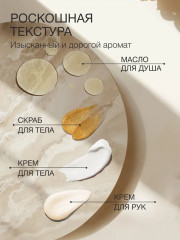 Набор подарочный для женщин «Sense of revival» - Фото 2