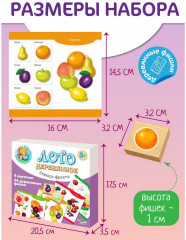 Лото деревянное «Овощи и фрукты» - Фото 2