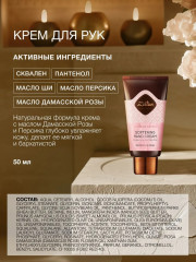 Набор подарочный для женщин «Sense of caress» - Фото 5