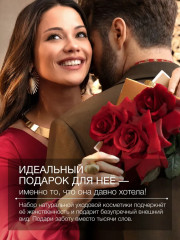 Набор подарочный для женщин «Sense of caress» - Фото 7