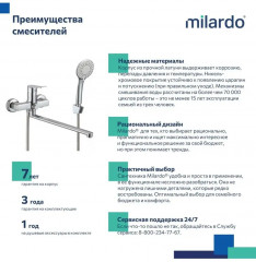 Смеситель для ванны с длинными изливом - Фото 5