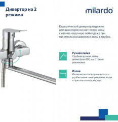 Смеситель для ванны с длинными изливом - Фото 6