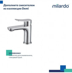 Смеситель для ванны с длинными изливом - Фото 8