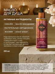 Набор подарочный для женщин «Sense of seduction» - Фото 2