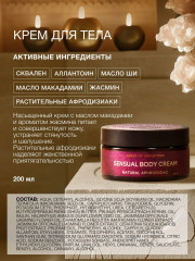 Набор подарочный для женщин «Sense of seduction» - Фото 4