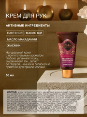 Набор подарочный для женщин «Sense of seduction» - Фото 5