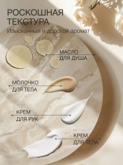 Набор подарочный для женщин «Sense of seduction» - Фото 6