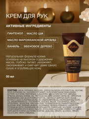 Набор подарочный для женщин «Sense of revival» - Фото 3