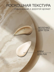 Набор подарочный для женщин «Sense of revival» - Фото 4