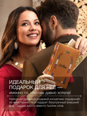 Набор подарочный для женщин «Sense of revival» - Фото 5