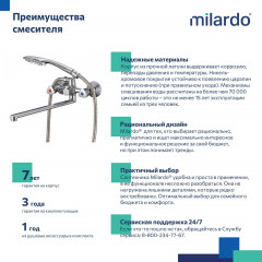 Смеситель для ванны с длинными изливом - Фото 4