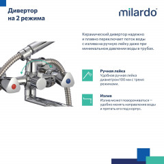 Смеситель для ванны с длинными изливом - Фото 5