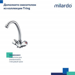 Смеситель для ванны с длинными изливом - Фото 6