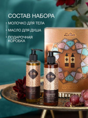 Набор подарочный для женщин «Sense of revival» - Фото 1