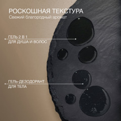 Набор подарочный для мужчин «Заряд энергии» - Фото 3