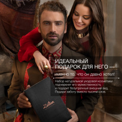 Набор подарочный для мужчин «Заряд энергии» - Фото 4