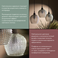 Светильник подвесной - Фото 5