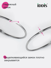 Набор колец для штор в ванную комнату - Фото 2