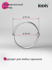 Набор колец для штор в ванную комнату - Фото 4