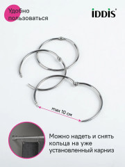 Набор колец для штор в ванную комнату - Фото 6