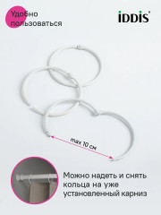 Набор колец для штор в ванную комнату - Фото 1