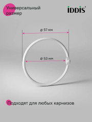 Набор колец для штор в ванную комнату - Фото 4