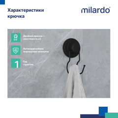 Крючок - Фото 4