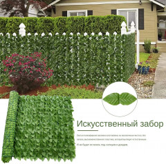 Ограждение декоративное «Листья осины» - Фото 3