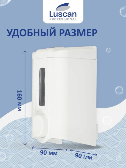 Дозатор для жидкого мыла механический