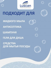 Дозатор для жидкого мыла механический - Фото 2