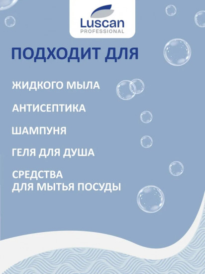 Дозатор для жидкого мыла механический