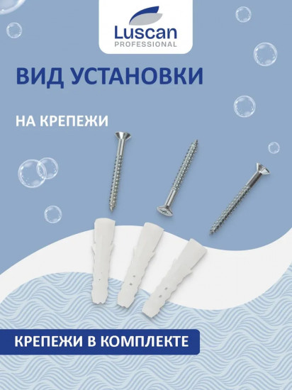 Дозатор для жидкого мыла механический