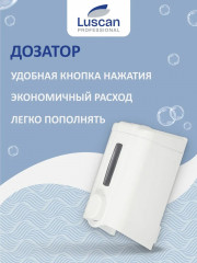 Дозатор для жидкого мыла механический - Фото 4