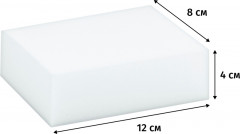 Набор губок для уборки меламиновых - Фото 1