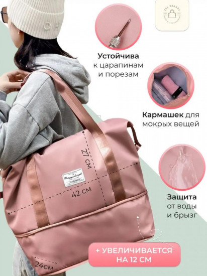 Сумка спортивная для фитнеса