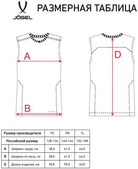 Майка тренировочная для мальчиков «PerFormDRY Training Sleeveless»