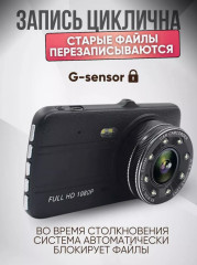 Видеорегистратор для автомобиля 2 в 1 - Фото 2