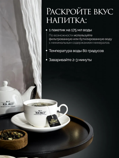 Чай зеленый с ароматом дыни «Haru Melon»