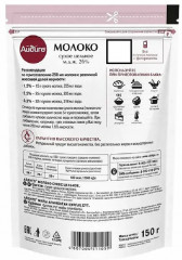 Молоко сухое - Фото 1