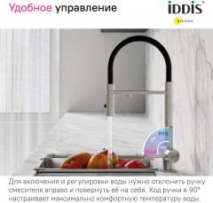 Смеситель для кухни с фильтром и гибким изливом - Фото 5