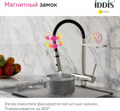 Смеситель для кухни с фильтром и гибким изливом - Фото 6