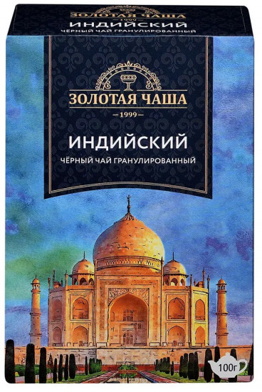 Чай чёрный байховый индийский гранулированный