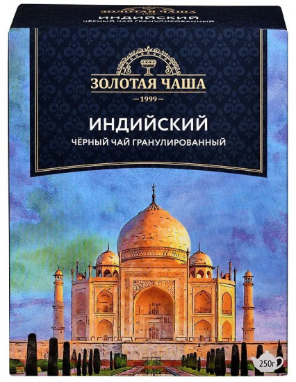 Чай чёрный байховый индийский гранулированный