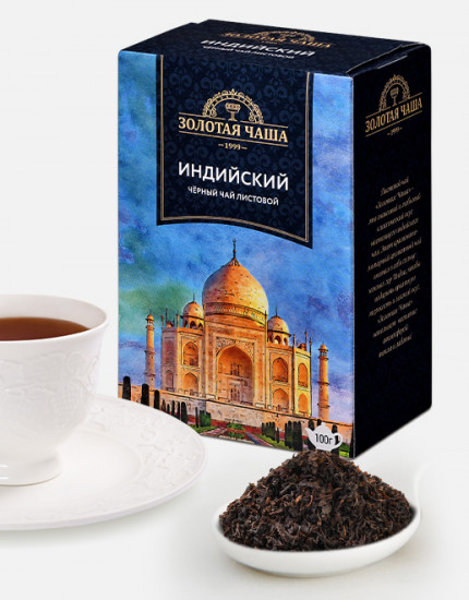 Чай чёрный байховый индийский листовой