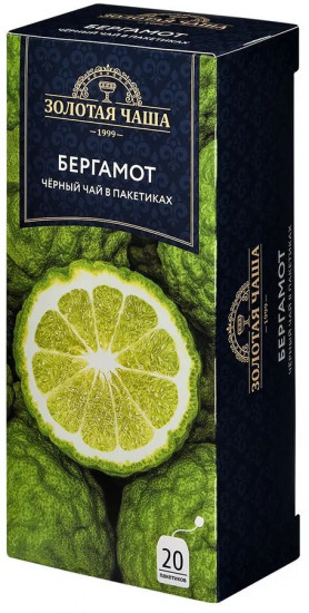 Чай чёрный байховый с ароматом бергамота