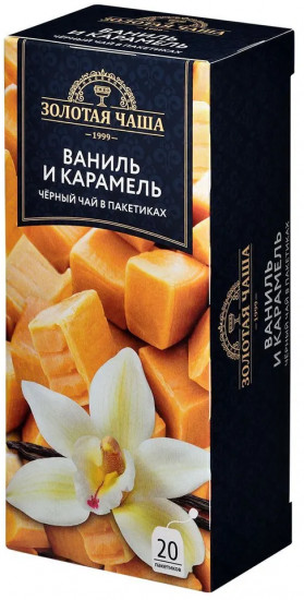Чай чёрный «Ваниль и карамель»