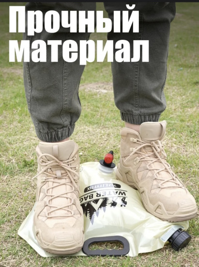 Канистра для воды складная