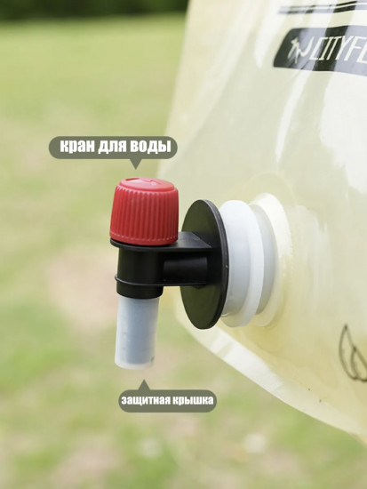 Канистра для воды складная