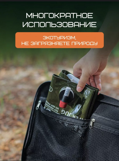Канистра для воды складная